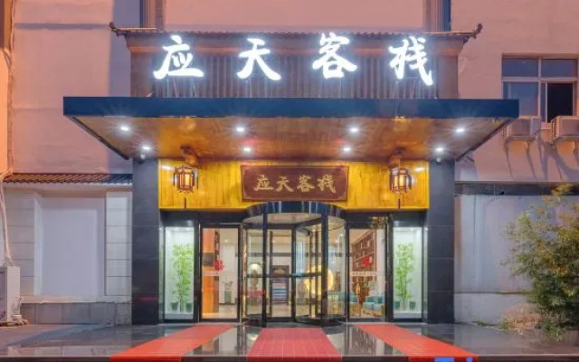 Yongcheng yingtianzhen beauty pageant Hotel