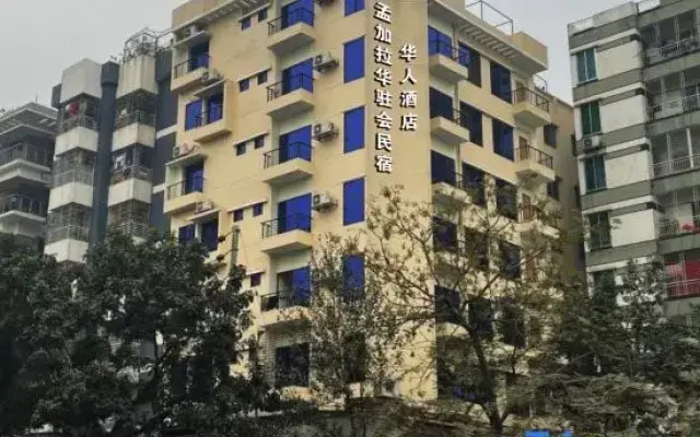 Hua Zhu Hui