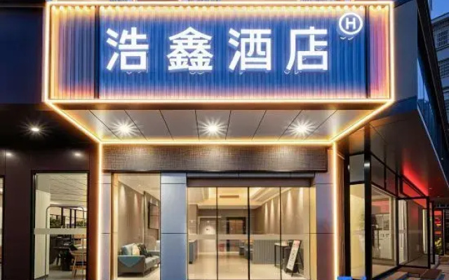 Haoxin Hotel