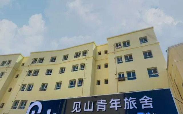 Jianshan Hostel (Altay Bus Station)