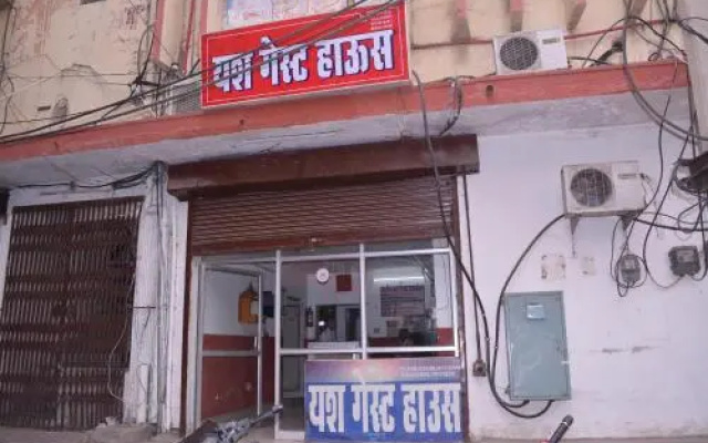 Yash Guest House