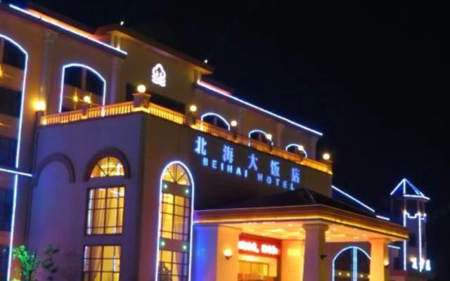 Beihai Hotel