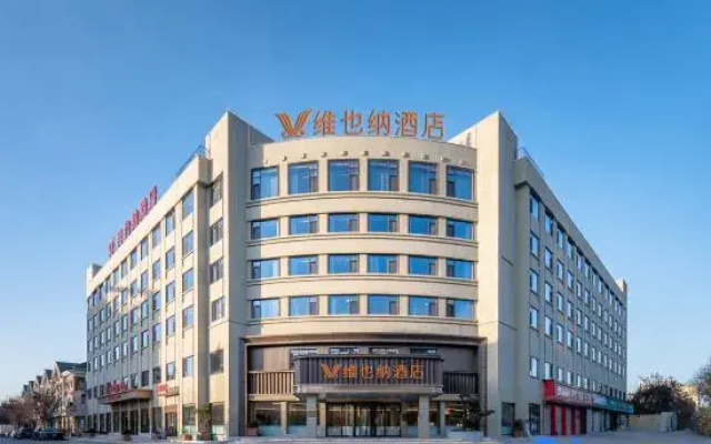 Vienna Hotel (Yiwu Heart Branch)