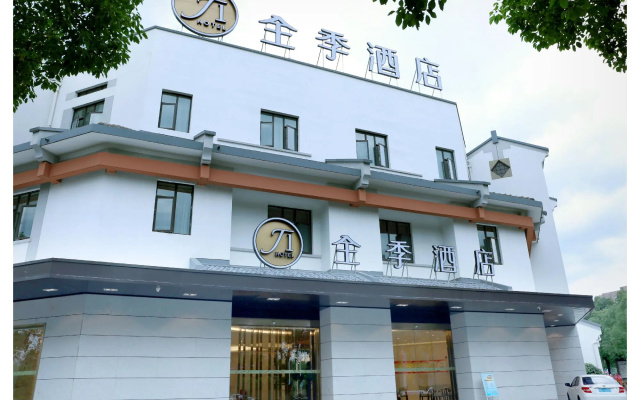 JI Hotel Deqing Yuying Workshop