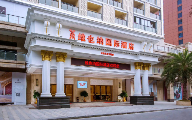 Vienna International Hotel (Yichang Gezhouba Huaxiang Branch)