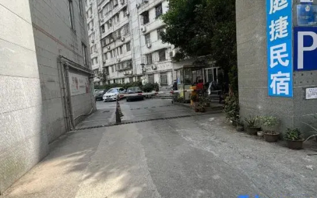 Tingjie Guesthouse (Taojin Metro Station Branch)
