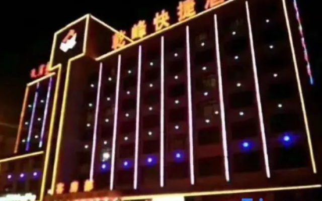 Qianfeng Express Hotel