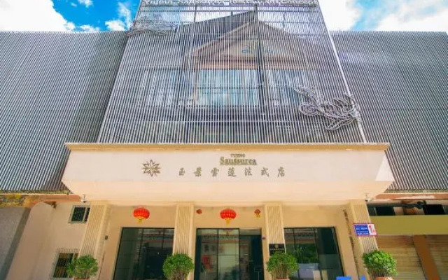 Yujing Saussurea French Style Hotel