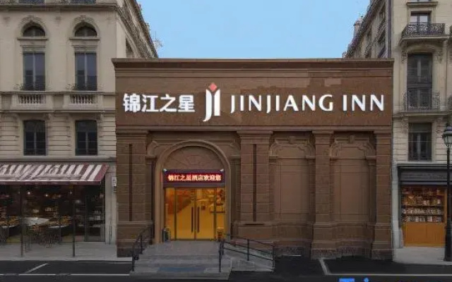 Jinjiang Hotel (Laixi High-Speed Railway Station Yuehu Park)
