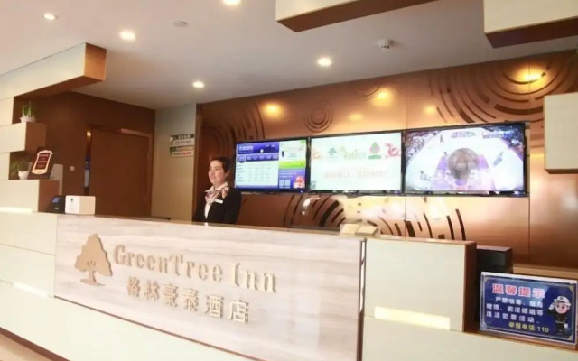 GreenTree Inn Changzhou Jintan district Zhixi Town South Zhenxing Road Express Hotel