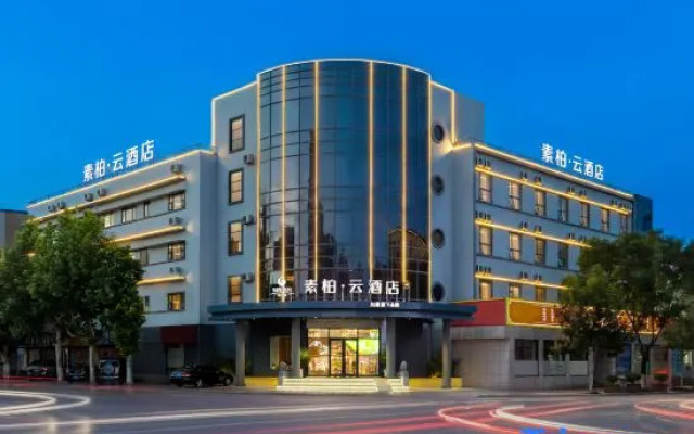 Homeinn Subo·Yun Hotel Laiyang Goverment Changshan Road Branch