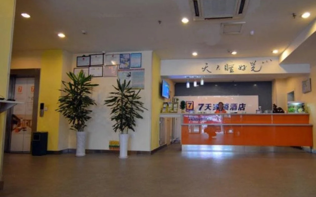 7Days Inn Yantai Changjiang Road Jindong Community
