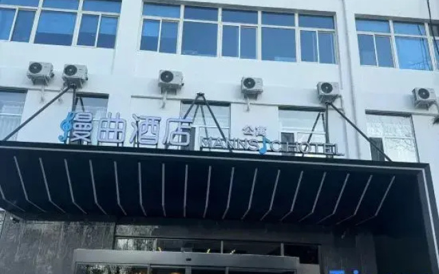 MANNSIC Hotel (Beijing Beiqing Road Yongfeng Subway Station)