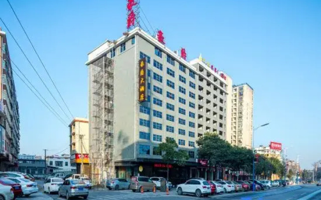 haojuedajiudian