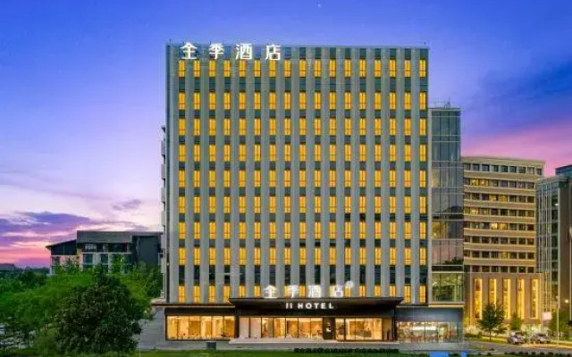 Ji Hotel (T1 Terminal, Tianfu International Airport)