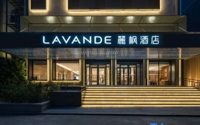 Lavande Hotel (Beijing Zhongguancun South Avenue National Library Subway Station)