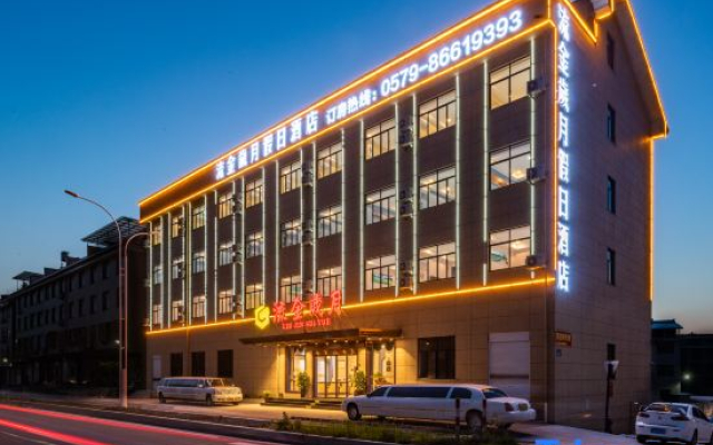 Holiday Inn