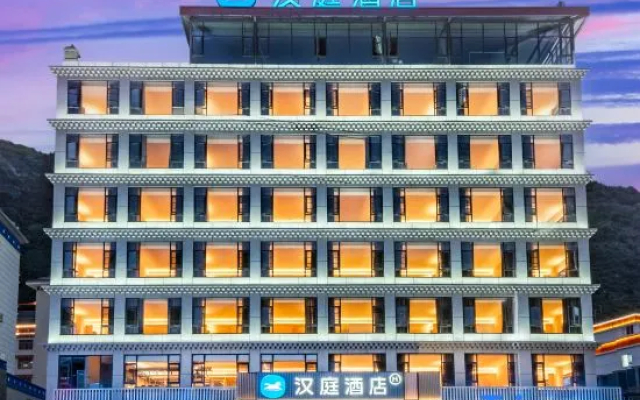 HanTing Hotel (Barkam, Aba Prefecture)