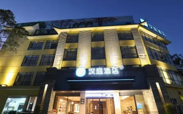 Hanting Hotel Zhaoqing Qixingyan East Gate