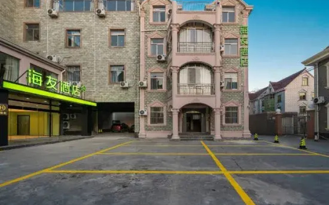 Hi Inn (New Siping Road, Fengxian District, Shanghai)