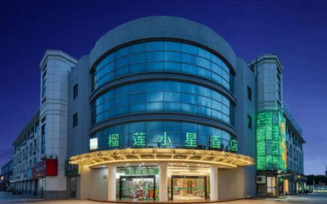 Durian Star Hotel (Nanjing Southeast University Chengxin Avenue Subway Station)