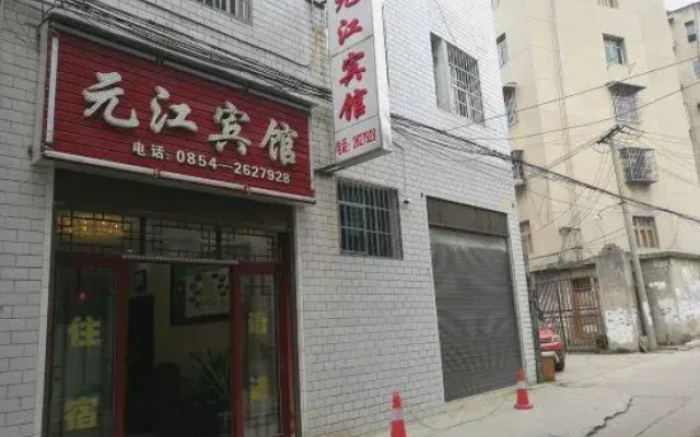 Yuanjiang Hotel