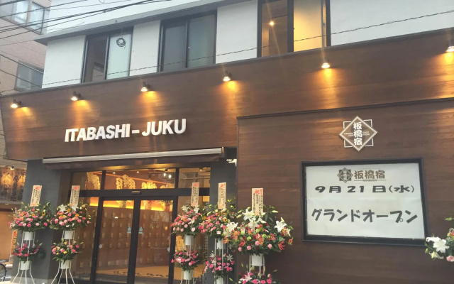 Tokyoguesthouse Itabashi-Juku