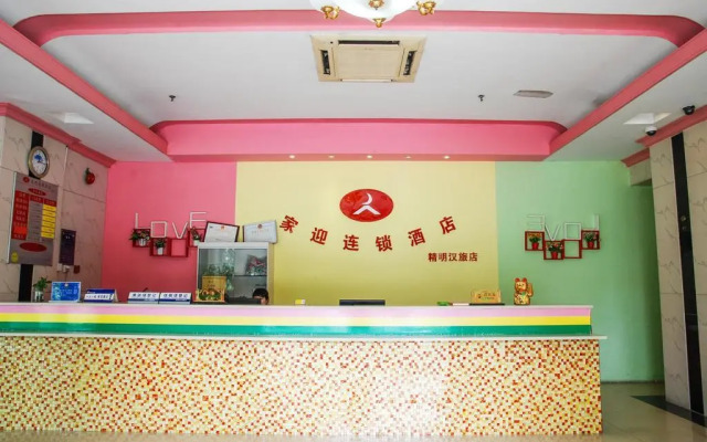 Jiaying Chain Hotel Dongguan Nancheng Branch