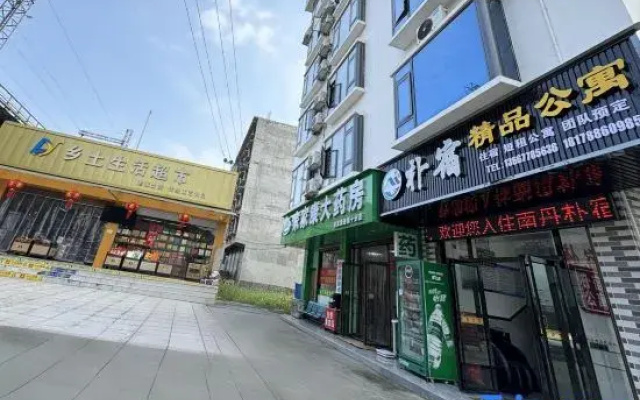 Pusu