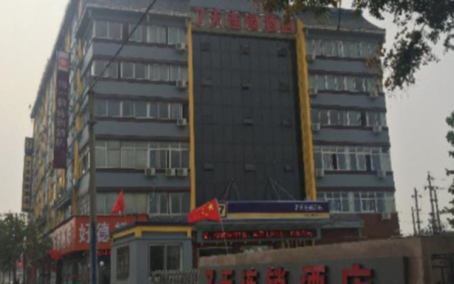 7 Days Inn Kaifeng Train Station