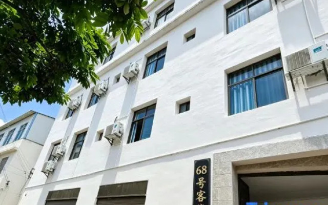 Mengzi No. 68 Inn (Honghe College Branch, Honghe Avenue)