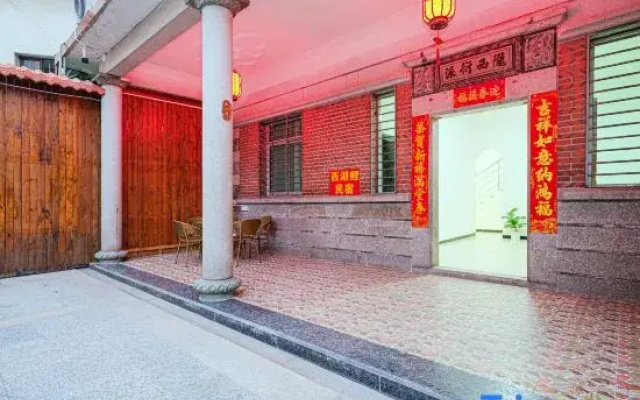 Xihuxuan Homestay (Quanzhou West Street)