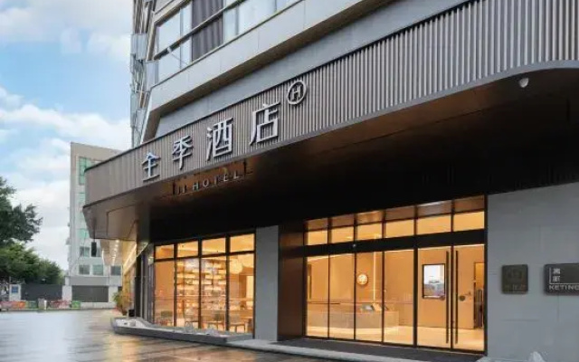 JI Hotel (Fuzhou Yantai Mountain Sanchajie Metro Station)