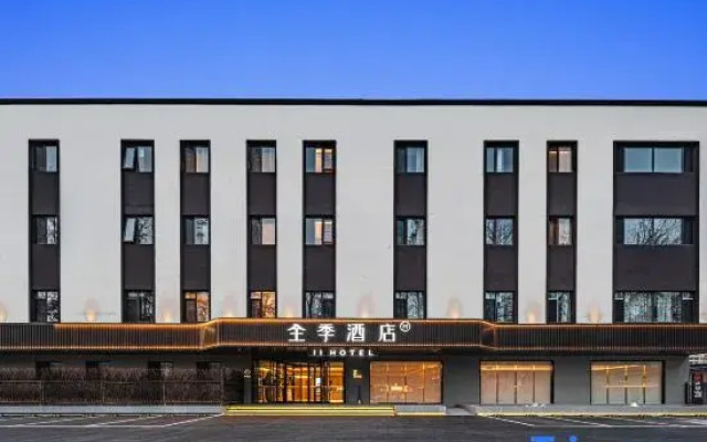 JI Hotel (Beijing Shahe Gonghuacheng)