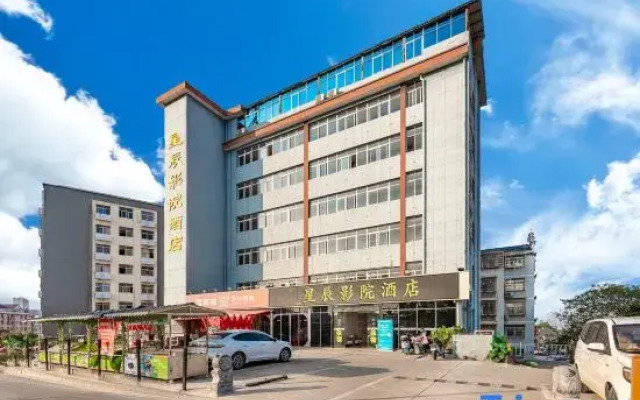Xingchen Youth Homestay (Jinggangshan University Ji'an Railway Station Branch)