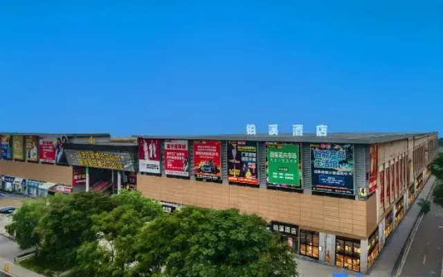 Huijing Business Hotel