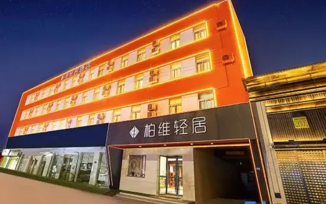 Baiwei Qingju (Jingkai Avenue Jianshe Middle Road Branch)