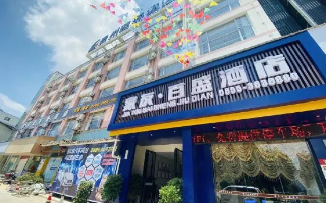 Parkson Jiayou Hotel (Kaili College)