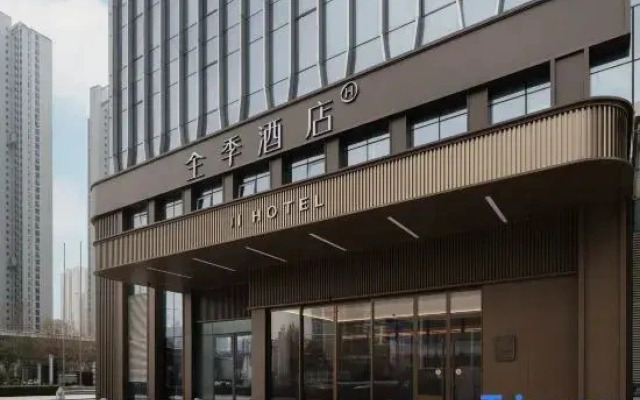 JI Hotel (Wuhan Jiefang Avenue CapitaMall)