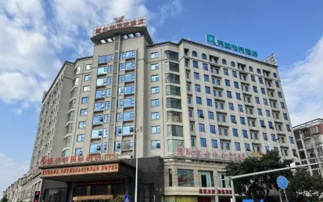 Q Interesting E-Sports Hotel (Guigang Vocational Education Center)