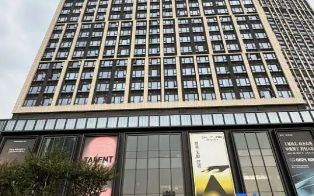 Chengdu Jinli Yushang Hotel (Dongjiao Memory Store)