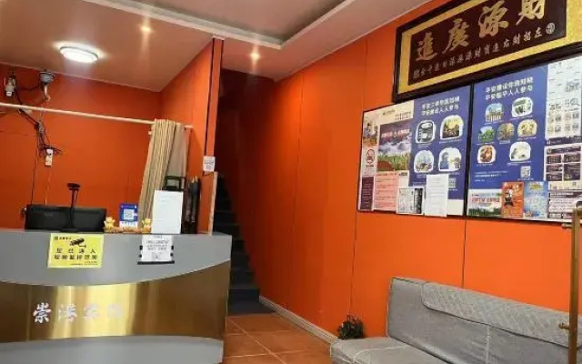 Hangzhou Chonggang Hotel