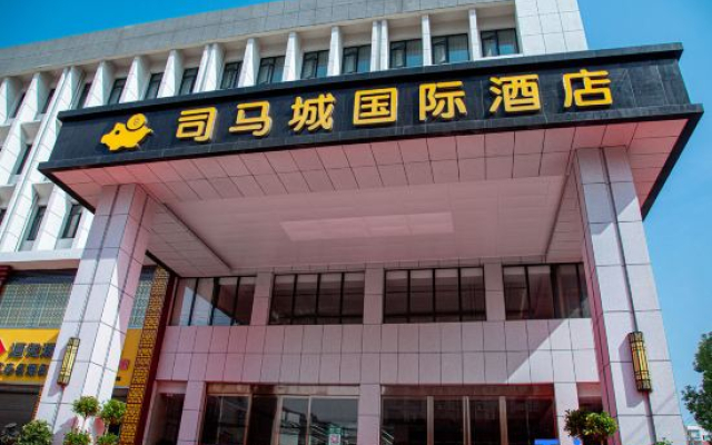 Simacheng  International  Hotel
