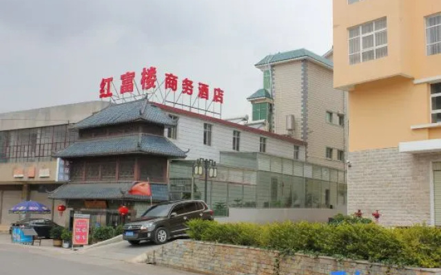 Hongfulou Hostel