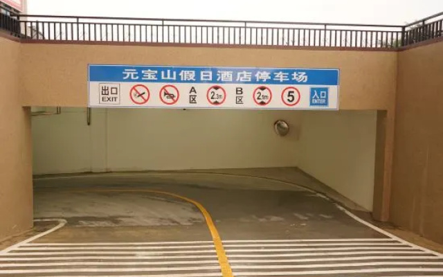 Yuanbao Shan Hotel