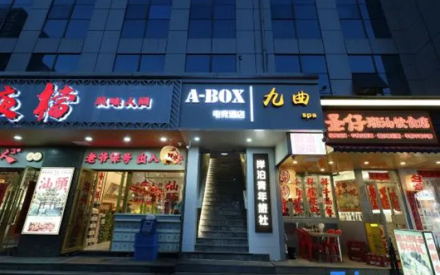 Anpo Hostel