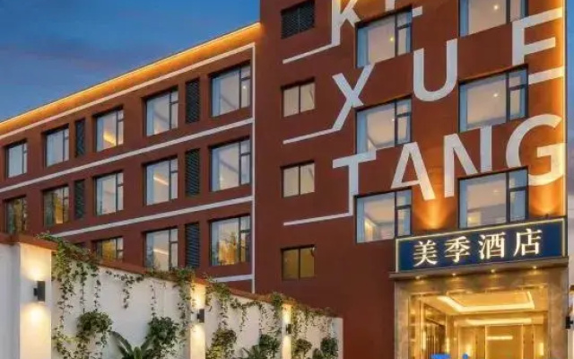 Meiji Hotel (Taiyuan South Station)