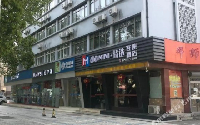 Fuxin Hotel
