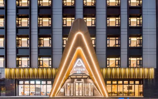 Atour Hotel (Hebei Normal University, Shijiazhuang Railway Station)