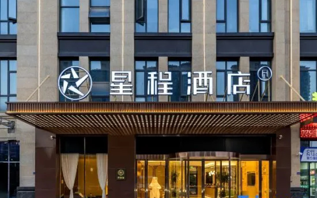 Starway Hotel (Sihong Sizhou Wuyue Plaza)